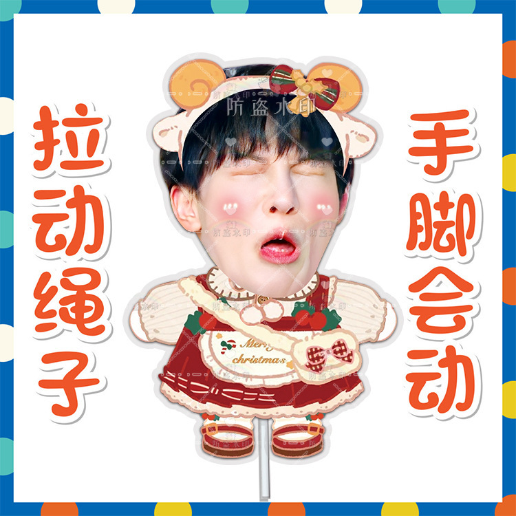 周深伸縮人形糸引き人形人形人形人形人形応援来図震え音同金周辺|undefined
