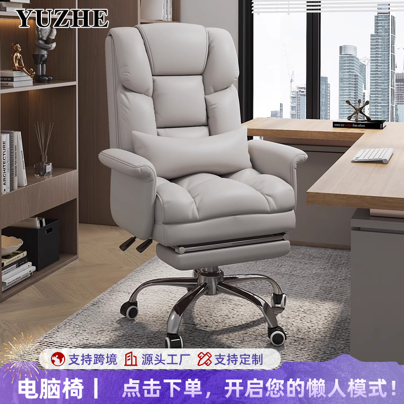 Boss Chair, Business Office Chair, Ergonomic Computer Chair for Home Use, Gaming Chair, Reclining and Sitting Comfortable Swivel Chair