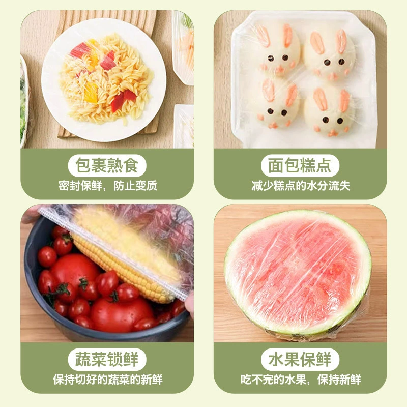 Оптовые одноразовые пластиковые накладки для упаковок пищевых продуктов, кондомы, свежие мешки, крышка для бытовой посуды, герметизация кухни