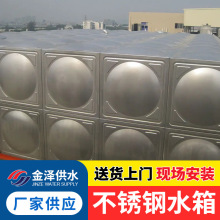 双层热镀锌焊接式组合式储水箱 地下室人防 不锈钢保温水箱