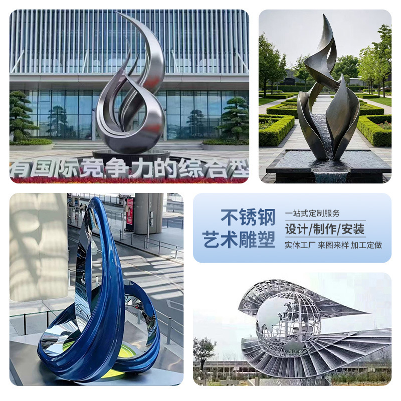 Large Metal Hollow Sculpture Square Water Landscape White Steel Mirror Luminous Stainless Steel Moon Sculpture Art Large Metal Hollow Sculpture Square Water Landscape White Steel Mirror Luminous Stainless Steel Moon Sculpture Art