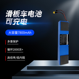 36V  7800mAh�m��늄ӻ���܇С�̓�݆늄�܇�����늳؎� �F؛GM8