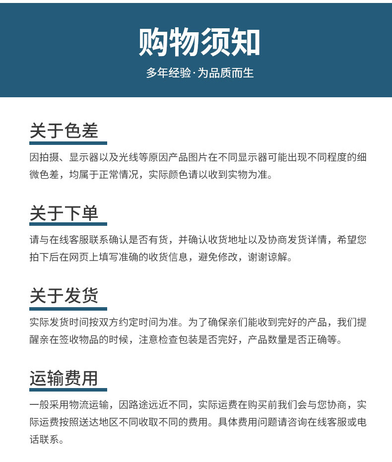 精品信息模板_10