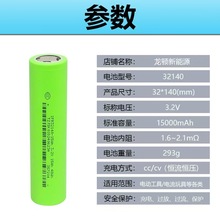 ˄P32140F늳15ahȫ3.2V5C늄Ħ܇ܙ̫