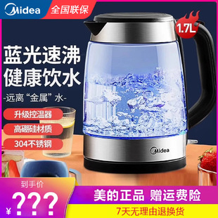 ����늟�ˮ�ؼ��ò���ˮ��1.7L��������ˮ���ˮ�ز��MK-SHJ1722