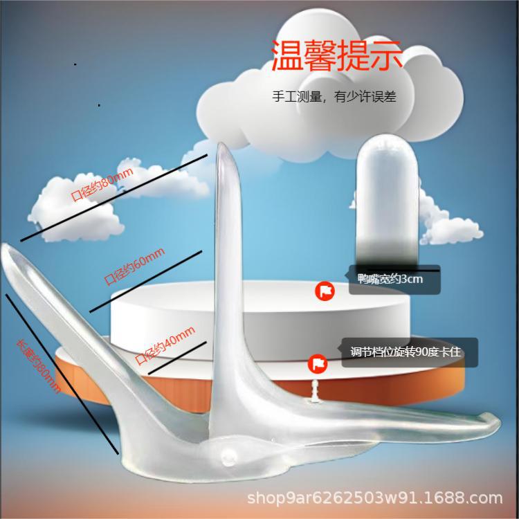 Imported product