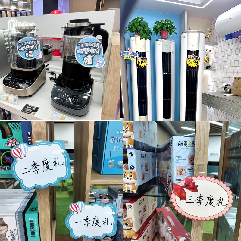 爆炸贴高粘跳跳卡pet弹片价格牌粘贴广告纸弹跳片摇摇超市打折卡