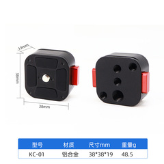 Photography quick release clamp base SLR camera stabilizer quick release plate base platform 38mm Aka tripod accessories