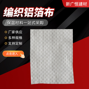 �����X���� �p�汣�ز��ϸ�����XĤ���������� �p�澎���X����