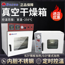 �Ϻ���Ѹ DZF/BZF��ո�����30/50��΢��X����