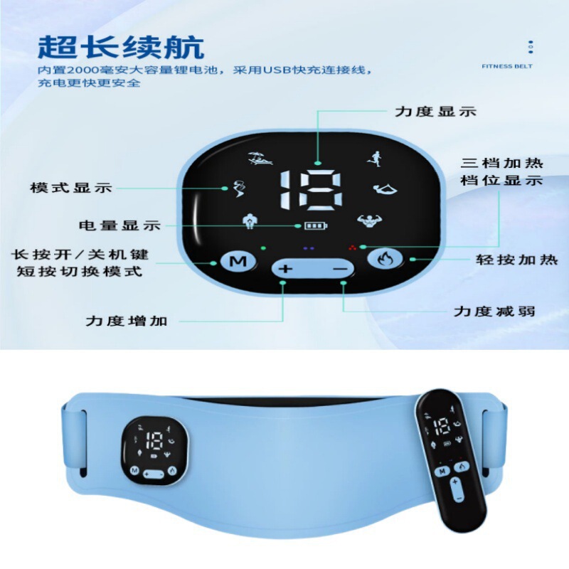 全燃美塑仪ems腹部健身仪按摩微电流提拉紧致腰带塑形|undefined