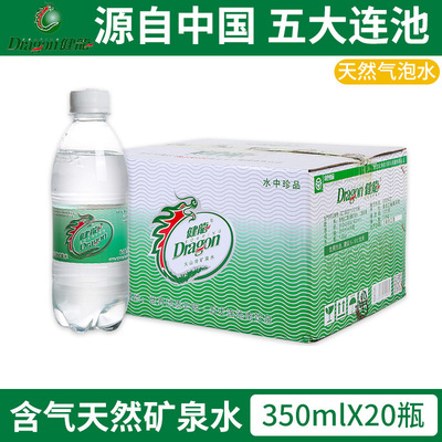 五大連池健龍含氣天然礦泉水350mlX20整箱火山冷泉帶氣泡水