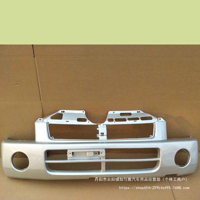 Bumper K14 7100 7200 6350