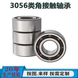 退卸衬套;其他轴承附件;角接触球轴承