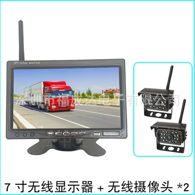 HD wireless reversing image Car display - 7-inch-display-dual-camera