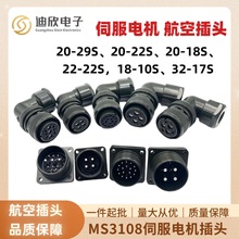 ̨_ŷ늙CúՏ^18-10S/20-29S/22-22S 4о9/17о