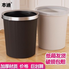 卧室垃圾桶家用客厅厨房厕所卫生间大容量办公室带压圈纸篓垃圾桶