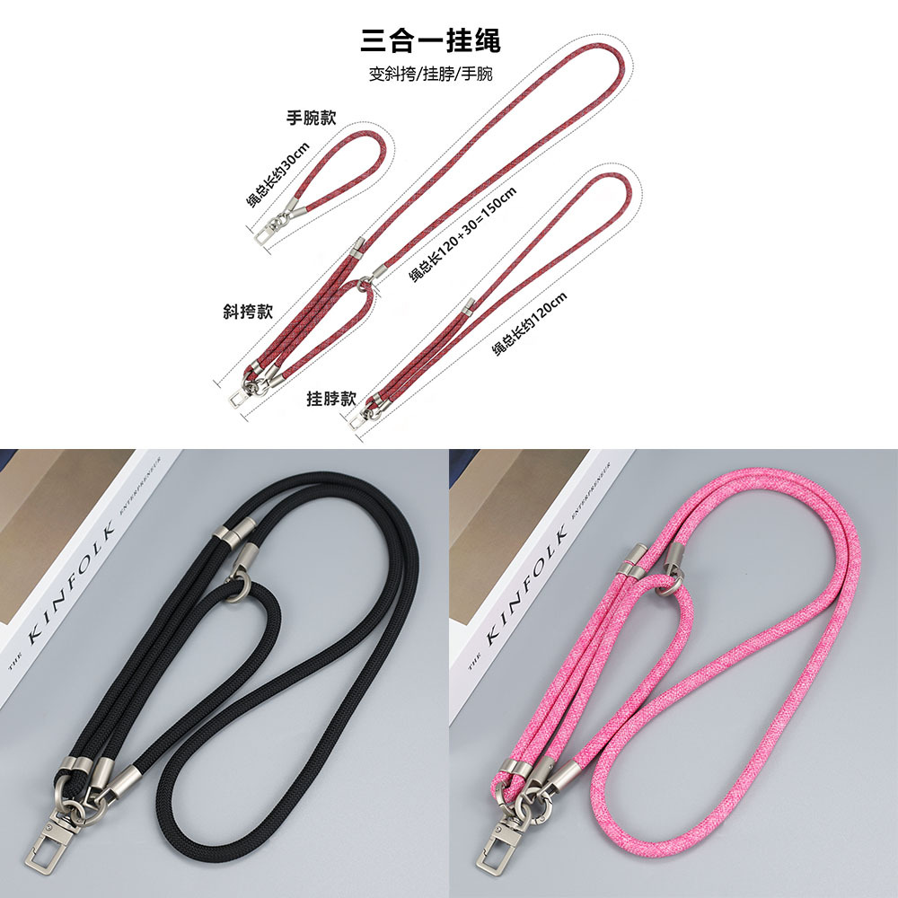 跨境电商三合一锂合金挂头绳适用苹果手机变斜挎手腕挂脖款