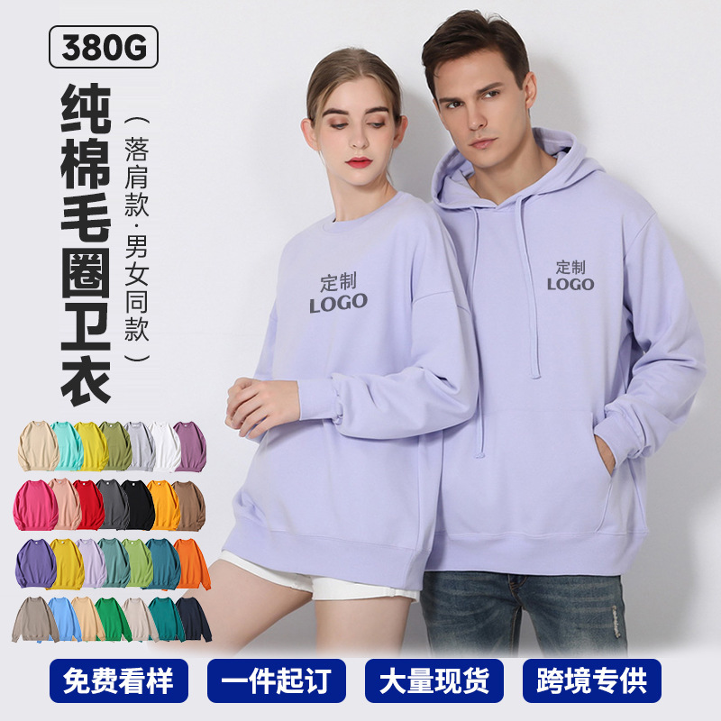 Customized Sweatshirt 380g Pure Cotton Heavyweight Oversized Terry Drop Shoulder Hooded Men's Sweatshirt with Embroidered Logo Wholesale