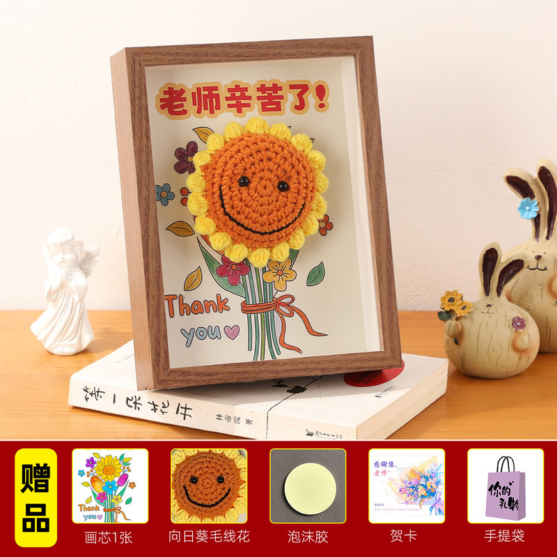 教师节相框摆台手工diy礼物贺卡中小学生送老师感恩男女老师礼品|undefined