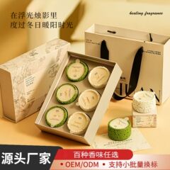 植物の精粋な香りのギフトボックス6個入りのアロマキャンドルのギフトボックスは、女の子の高級なお土産をプレゼントします