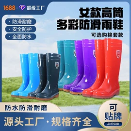 男式雨鞋;女式雨鞋;涉水裤