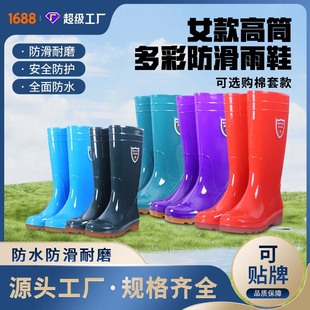 Women's high rain boots PVC work kitchen rain boots water shoes outdoor non-slip waterproof wear-resistant thickened wear-resistant adult