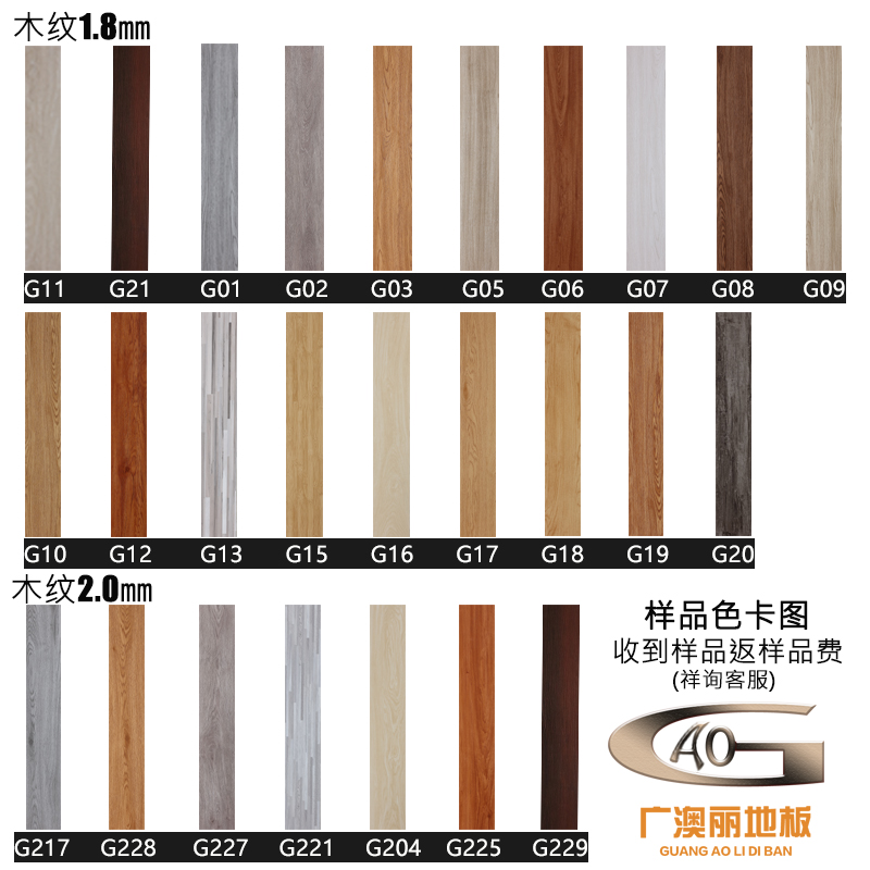 디자인 색상 샘플 받기