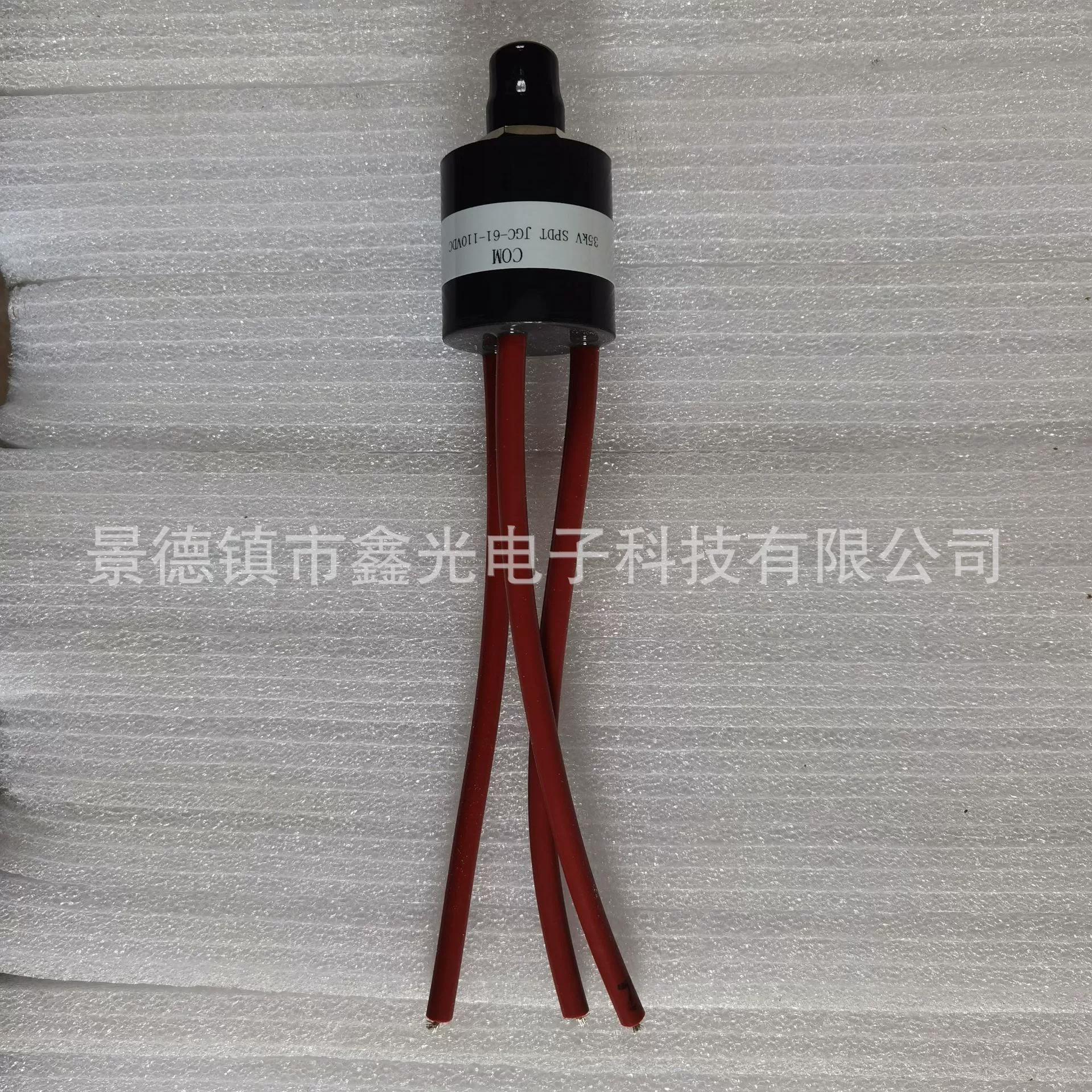 JGC-61/50 ceramic vacuum relay