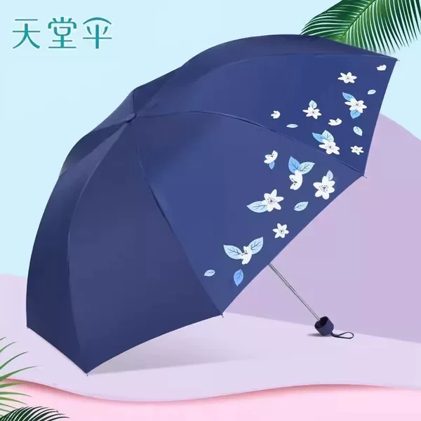 Paradise Wholesale 336t Silver Silk Screen Printed Advertising Logo Dual-Use Umbrella for Sun and Rain, Foldable and Convenient, Sun Protection and Uv Protection