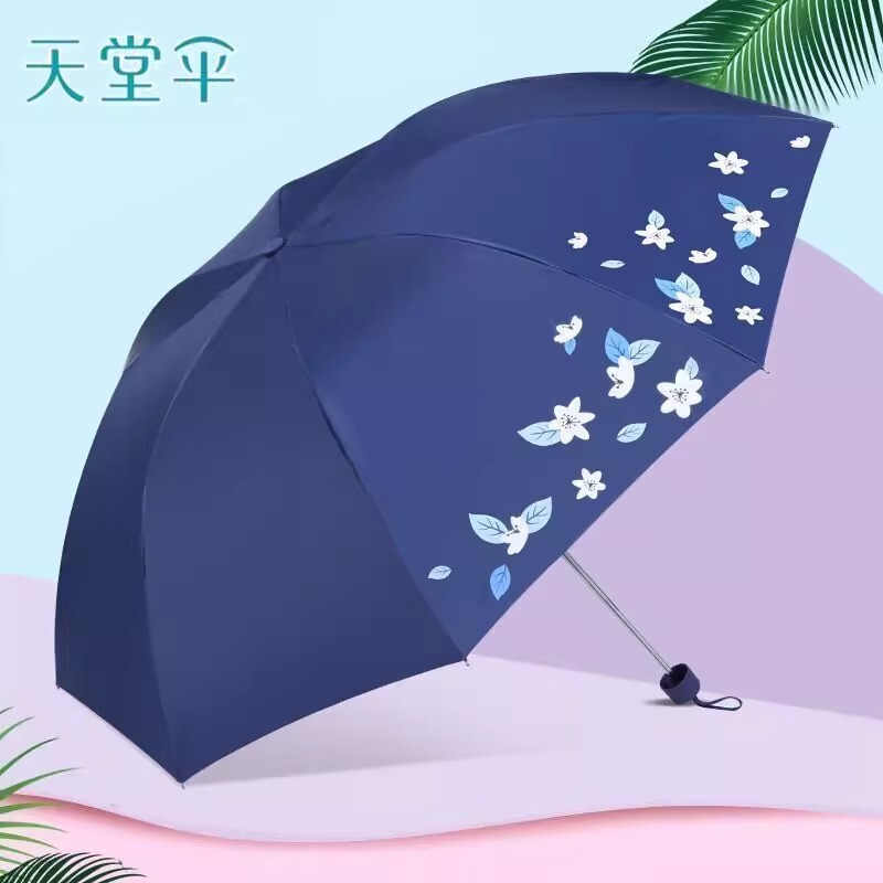 Paradise Wholesale 336t Silver Silk Screen Printed Advertising Logo Dual-Use Umbrella for Sun and Rain, Foldable and Convenient, Sun Protection and Uv Protection