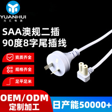 ��Ҏ�Դ��90�ȏ��^�����l�Ĵ������ɲ�8��β���^��AC�Ę��Դ��