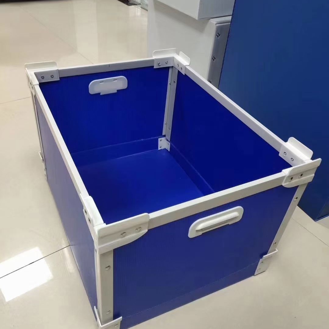 兰色PP中空板折叠箱 5MM新料蓝色PP万通板折叠周转筐 塑料折叠箱