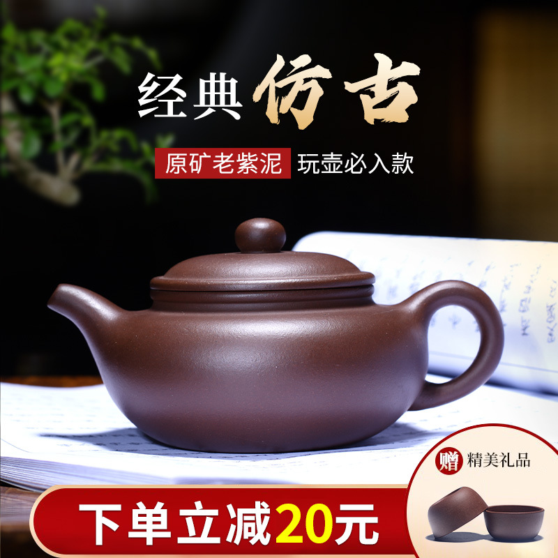 9OPU批发正宗宜兴紫砂壶纯全手工泡茶壶名家用功夫茶具套装大小容