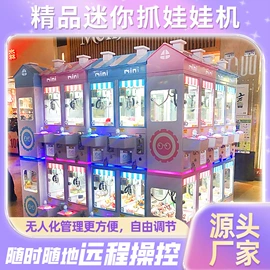 电玩设备;金属工艺品;纪念币