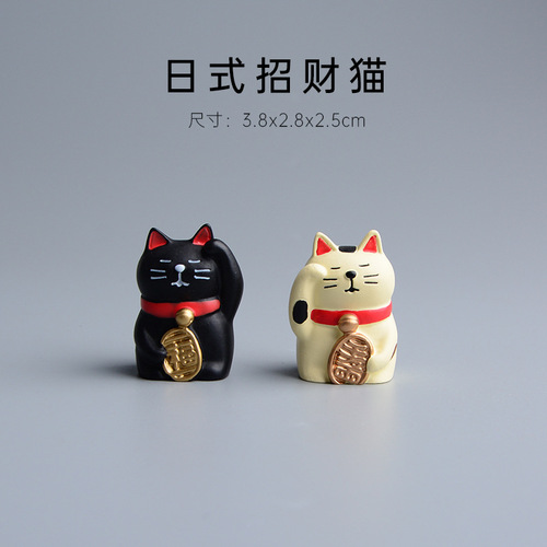 ZAKKA Japanese groceries cat lucky cat New Year home desktop small ornaments resin crafts New Year gifts
