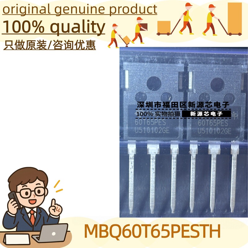 Original Mbq60T65Pesth Silk Screen 60T65Pes Package To-247 Igbt Single Tube/Module