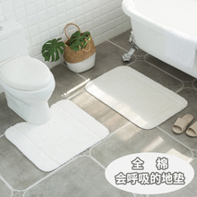 卫生间吸水地垫马桶u型脚垫浴室门垫厕所防滑垫家用纯棉地毯