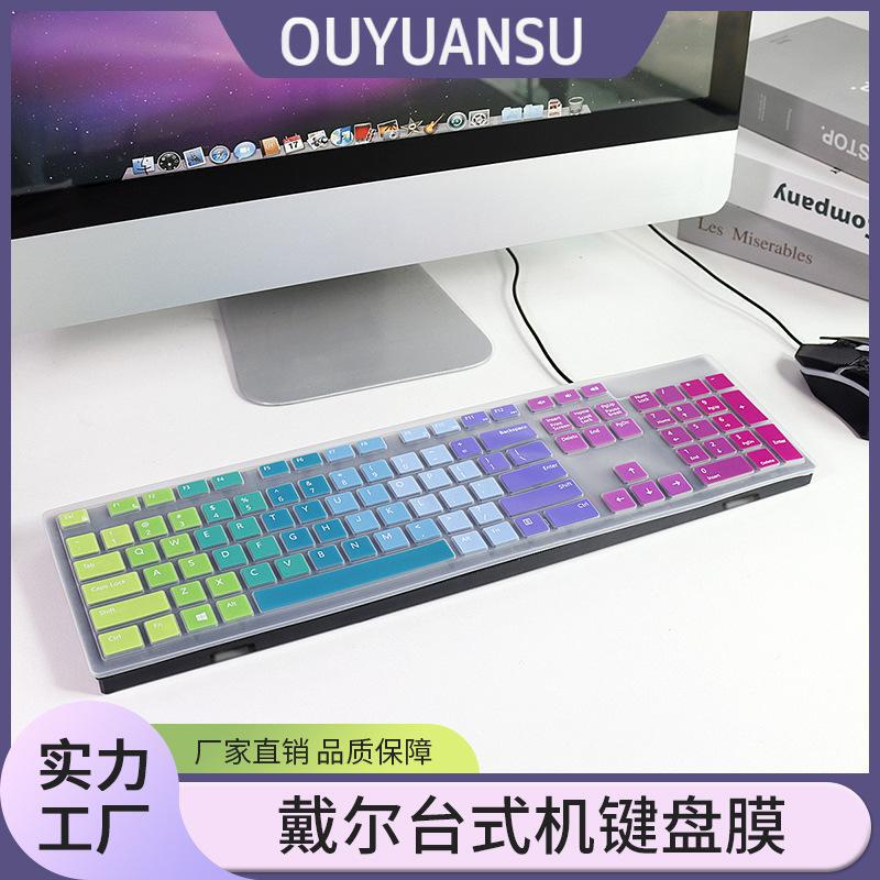 Suitable for Dell Dell All-In-One Machine Kb216D Set Km636 Desktop Computer Keyboard Dust-Proof Protective Film Kb216 Sticker Suitable for Dell Dell All-In-One Machine Kb216D Set Km636 Desktop Computer Keyboard Dust-Proof Protective Film Kb216 Sticker