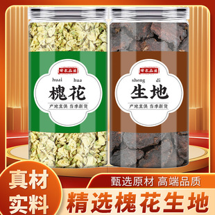 ����������ș����Ʒ��ˮ�ȵĹ�Ч�c�������r�������ɻ������S�Ҝ�