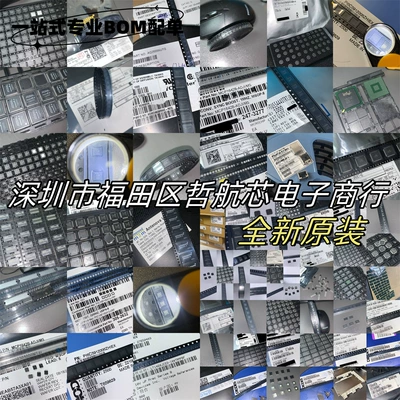 Service Provided, Elektron komponentlər