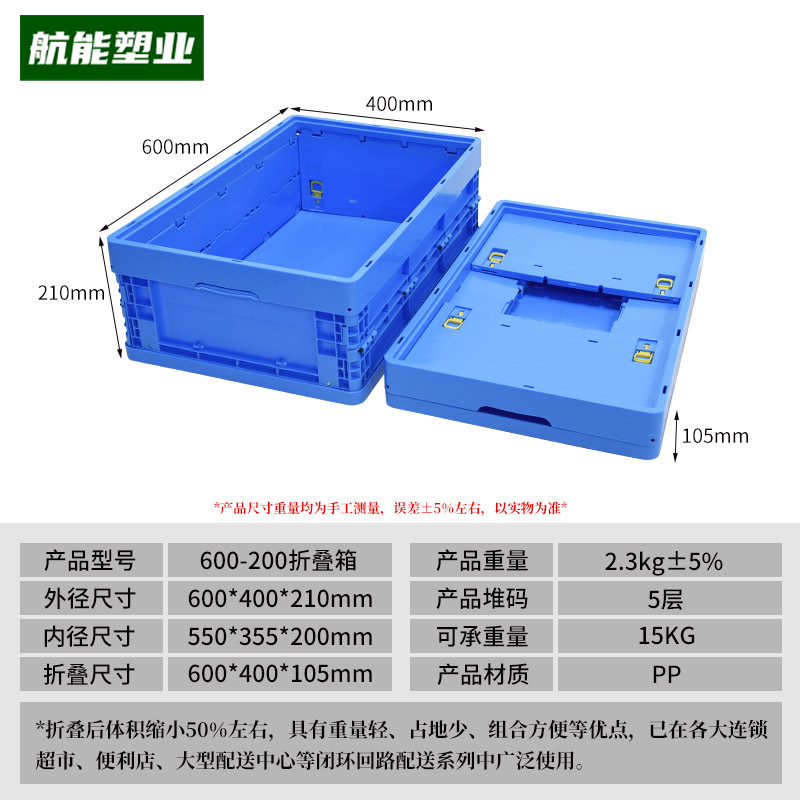 -5899.999999999--99.999999999% off 스택 박스 [뚜껑 없음]