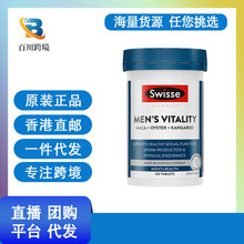 ����Swiss.e����Ƭ�������LƬ�����������ĵϠ/120����ƿ