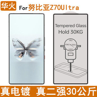 �m��Ŭ�ȁ�Z70Ultra䓻�Ĥ�僶���AGĥɰĤZ70U����AR�֙CĤ