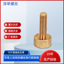 �S�~�֔Q�ݽz�GB835���^�L����˨��ƽ�^�A���^���M3M4M5M6M8M10