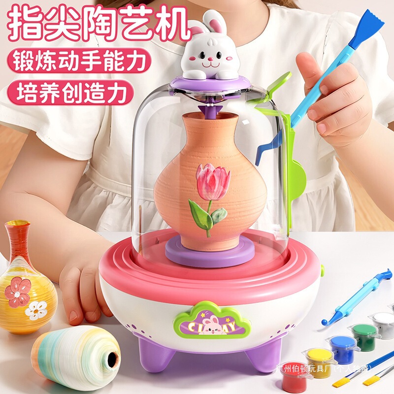Y8Z Electric Fingertip Mini Pottery Machine Kidsren's Handmade Set Clay Mud-Free Primary School Student Toys