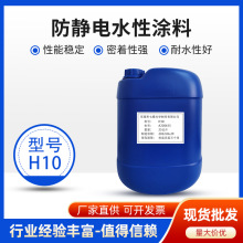 ˮ��͸�����o�Һ���o�Һ���o늉T�ϲ��������@ʾ���|�����w����