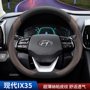 �����F��ix35����P������Ƥ���ֿp10-21��2021��܇��Ʒ���b����