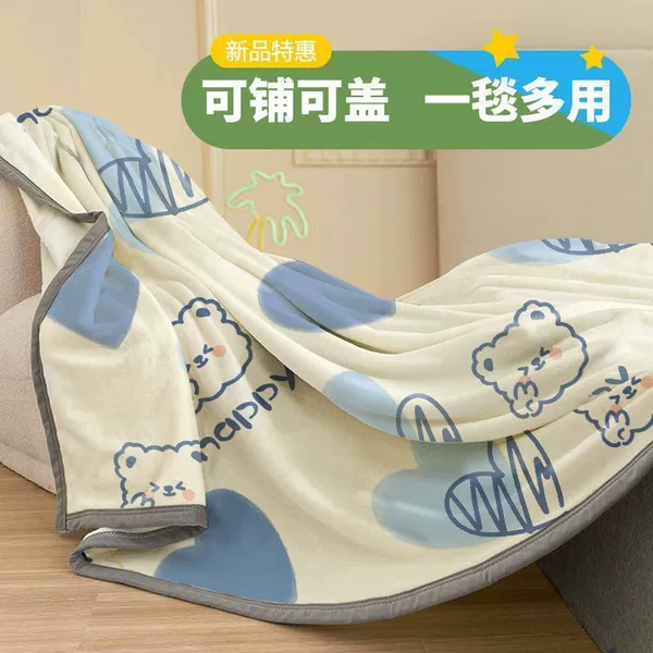 Doodle Bear [Soft Blanket]