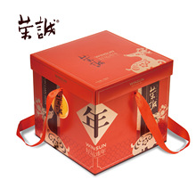 荣诚好运连年704g零食蛋卷饼干曲奇大礼盒休闲小吃送礼